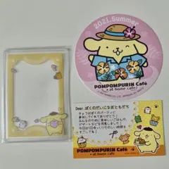 ポムポムプリン セット