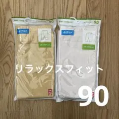 UNIQLO エアリズムレギンス 90cm 2枚セット