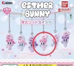 Esther Bunny エスターバニー マスコットスイング リボンバニーB