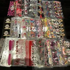 れな　様