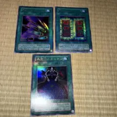 【美品】　まとめ売り　遊戯王