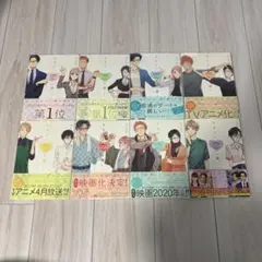 ヲタクに恋は難しい ふじた 漫画 1~8巻 まとめ売り