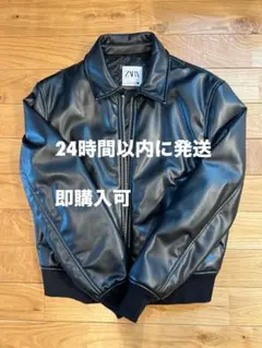 のぶ様専用ZARAフェイクレザーボンバージャケット/ライダース