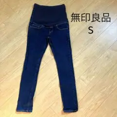 無印良品　マタニティ　スキニーデニムパンツ　S