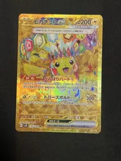 2026年最新】ピカチュウex 超電ブレーカー URの人気アイテム - メルカリ