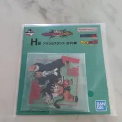 一番くじ　ドラゴンボールVSオムニバスCROSS