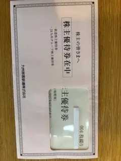由布院倶楽部 無料宿泊券 由布院倶楽部 無料宿泊券 - メルカリ