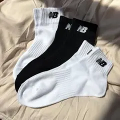 ニューバランス 靴下 3足セット.