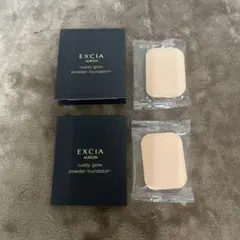 アルビオン エクシア ラディグロウパウダーファンデーションNA201 x2セット