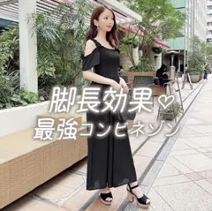 michellMacaron フレアスリーブコンビネゾン XS