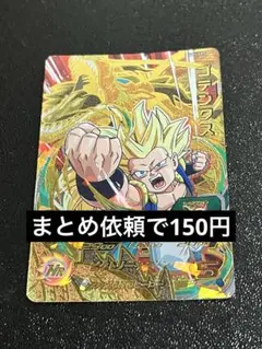 Item thumbnail for item a926bd1b-6605-4a48-a250-bbf5d273e1cf