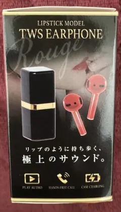 リップスティックモデル TWSイヤフォン レッド 約42g イヤホン　未開封