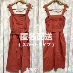 Green Parks グリーン パークス サイド釦デザインサロペットスカート