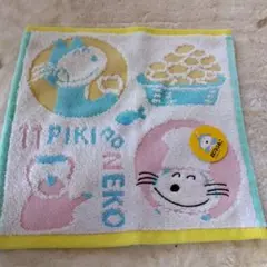 Item thumbnail for item e0420e3f-b1cd-45f6-b8a5-0f2d7a3659ef