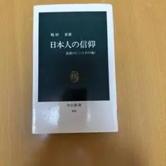 Item thumbnail for item b2a718f5-974f-4b69-bf75-bb18f8caa6fc