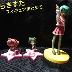 2026年最新】エクストラフィギュア らきすたの人気アイテム - メルカリ