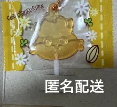 サンリオキャラクターズ　キャンディチャームズ