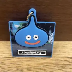 ドラゴンクエスト ドラクエ ラバマスグミ キーホルダー　スライム