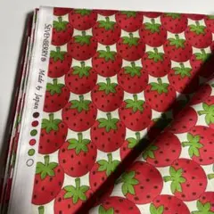 SEVENBERRY、ブロード生地。Strawberryいちご（白97cm）