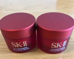 新品★SK-II スキンパワー アドバンストクリ−ム 15g ★2個セット