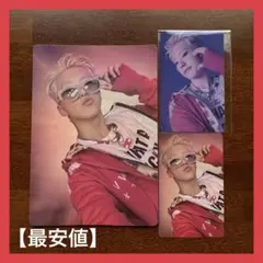 【処分価格】ブソクスン TELEPARTY BSS ホシ トレカ