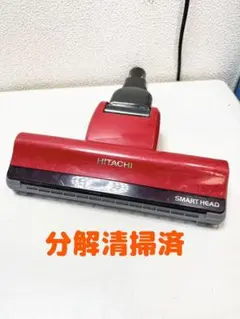 新品未使用 HITACHI掃除機 日立（HITACHI） 掃除機 コードレス スティッククリーナー 強力パワー