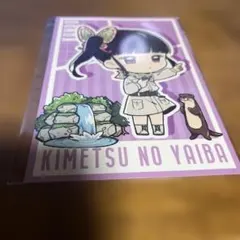 【鬼滅の刃】【限定】 栗花落カナヲ ポストカード