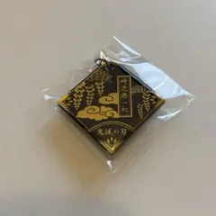 時透無一郎　キーホルダー　鬼滅の刃