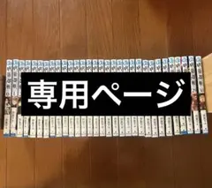 呪術廻戦0~30巻セット