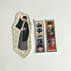 山中一輝 epilogue あけおめ ステッカー