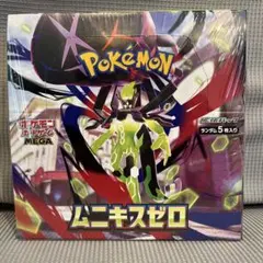 ポケセン産 ポケモンカード ムニキスゼロ 1BOX シュリンク付