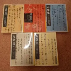 金子光晴講談社文芸文庫5冊セットです。 - メルカリ