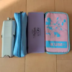 ペンケース　セット