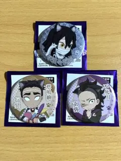 鬼滅の刃　ナンジャタウン　缶バッジ　伊黒小芭内(レア)・悲鳴嶼行冥・不死川玄弥