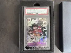 3/20迄出品！モンキー・D・ルフィー