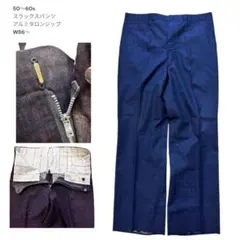 50s 60s アルミタロンジップ パープル スラックスパンツ W86〜