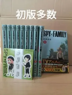 SPY×FAMILY スパイファミリー 全巻セット