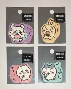 ちいかわ ハチワレ うさぎ モモンガ ステッカー 4点セット