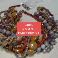 yuiyui様 リクエスト 2点 まとめ商品