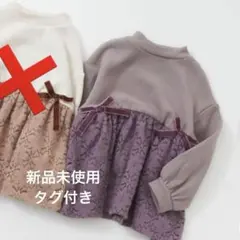 【新品タグ付き】アプレレクール　チュニック　トップス　80 紫