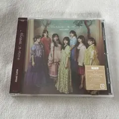FRUITS ZIPPER NEW KAWAII / フルーツバスケット　通常盤
