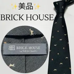 美品　ブリックハウス　ネクタイ　ブランド　ビジネス　ブラック　犬柄　花柄　人気
