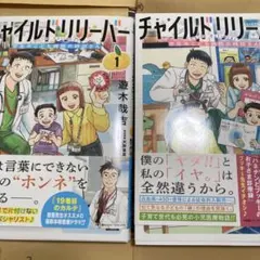 Item thumbnail for item d75edae9-1758-4435-acc7-b1cd3cad6713