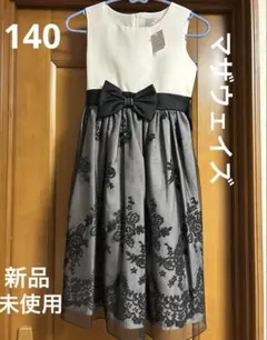 マザウェイズ キッズ フォーマルドレス 140cm 新品 未使用のサムネイル