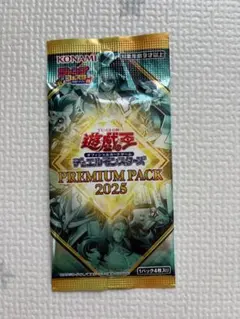 2026年最新】遊戯王 プレミアムパック 東京ドームの人気アイテム