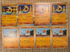 ルナトーン　ソルロック　ポケモンカード