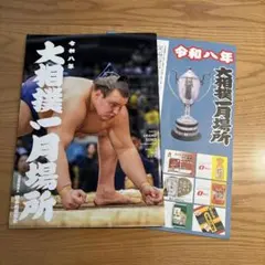 Item thumbnail for item b79cef11-c339-4075-b511-2c5c5830e8a3