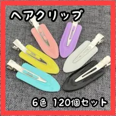 kazu♪様 リクエスト 2点 まとめ商品