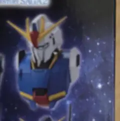 一番くじ ガンダム UC SAGA2 D賞 MSヘッドマグネット Z ②
