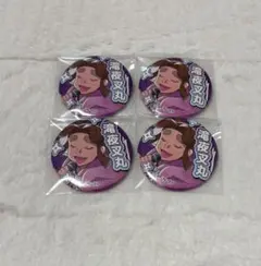 2025年最新】滝夜叉丸 缶バッジの人気アイテム - メルカリ